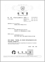 제10-1111973호