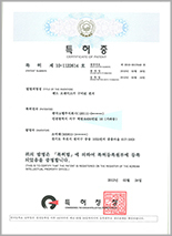 제10-1122614호