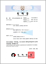 제 10-0724715호