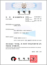 제10-0668779호