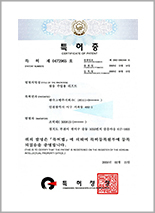 제 0472965호