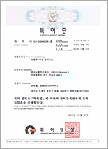 제10-1080639호