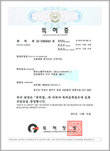 제10-1080640호