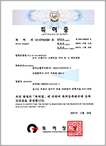 제10-0782566호