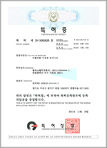 제10-1085826호
