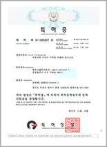 제10-1085827호
