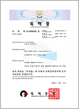 제10-0688392호
