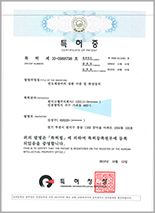 제10-0988798호