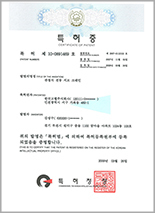 제10-0891469호