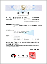 제10-891470호