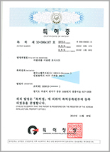 제10-0994167호