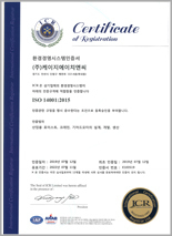 ISO14001[환경]