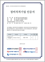 정비적격기업인증서